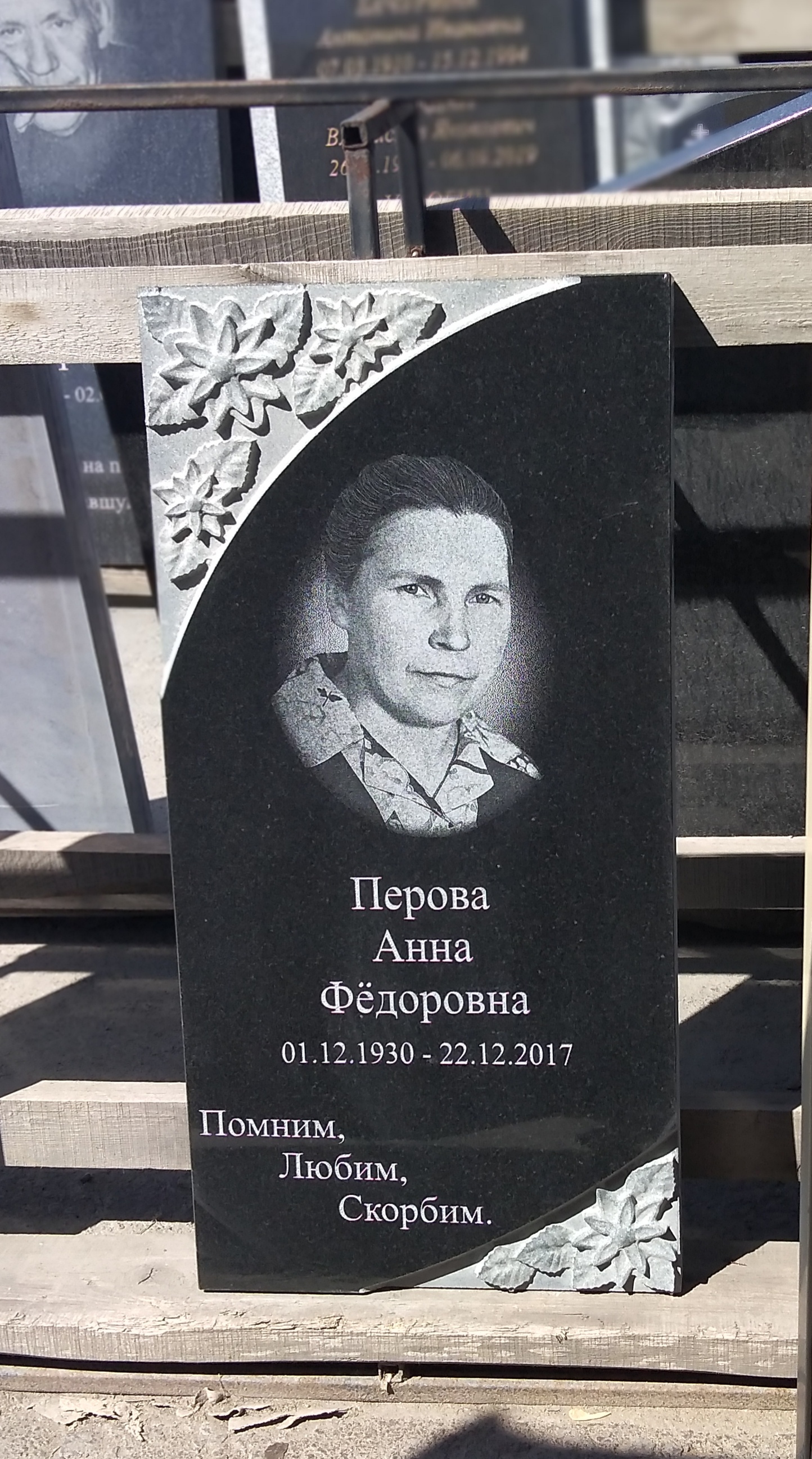 Памятник №207 из черного гранита с цветами — фото 3
